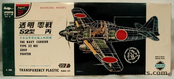 Kogure 1/48 Type 52 Hei Zero Fighter Transparent with Interior and Motorized, 3 plastic model kit